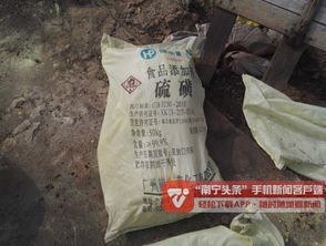 硫磺熏制毒辣椒惊现南宁市场，市民饮食安全亟待关注