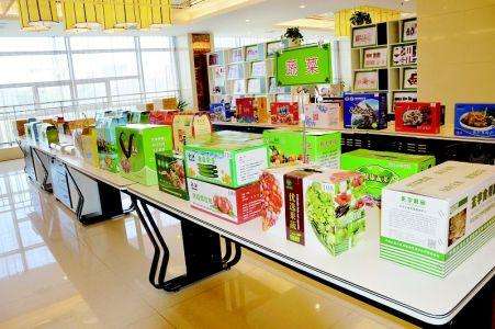 初级农产品包装销售所需证件及办理指南