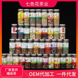 荷叶饮片 从初级农产品到养生佳品的蝶变