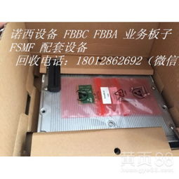 回收通信设备与初级农产品的可持续发展之路