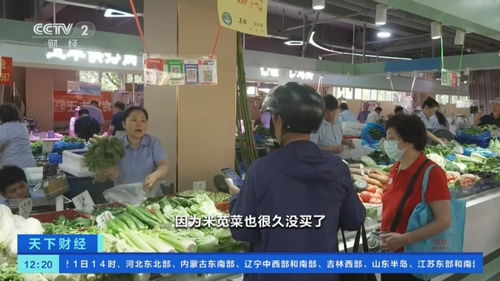 多地菜市场力推“平价菜” 稳供应惠民生